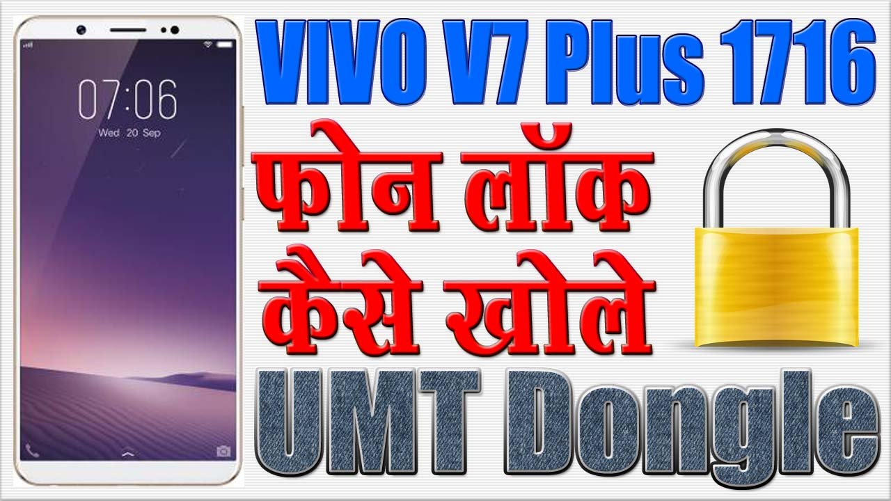 Vivo 1716 какая модель